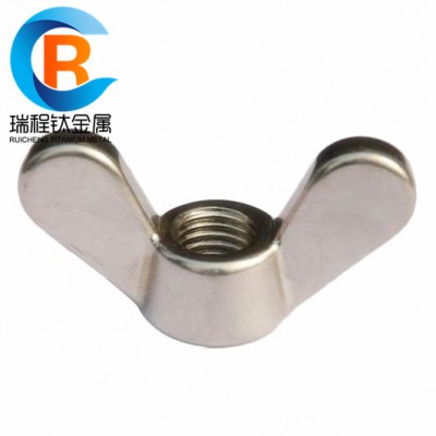 Titanium Wing Nuts with High Quality